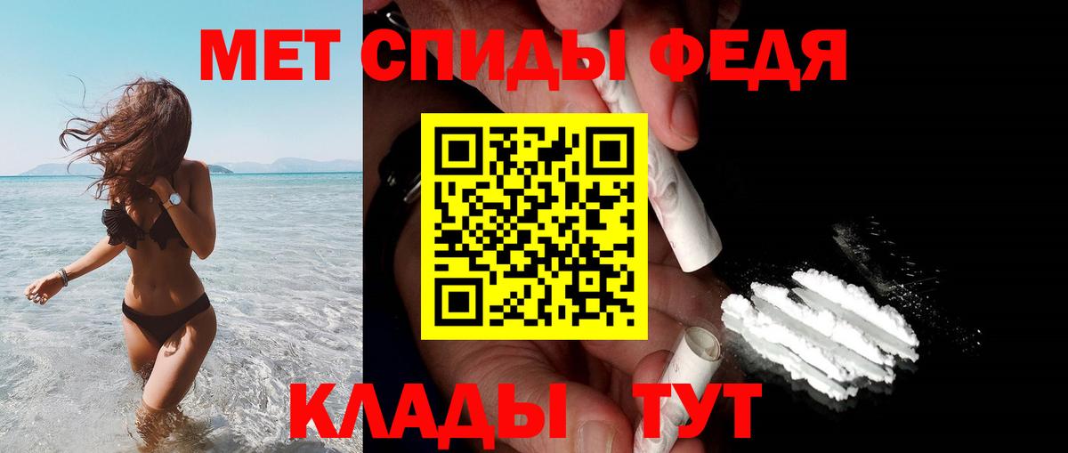 АМФ 98% Губкин