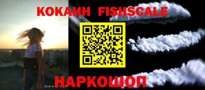 амф Владивосток
