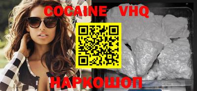 стаф Владикавказ