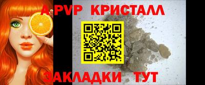 амф Владивосток