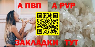 амф Владивосток