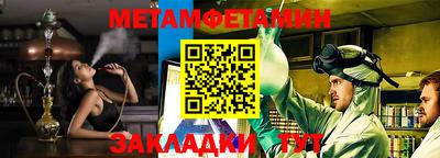 амф Владивосток