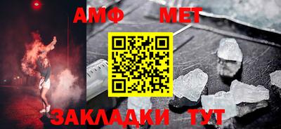стаф Владикавказ