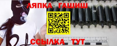 стаф Владикавказ