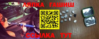 амф Владивосток