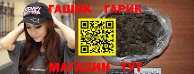 амф Владивосток