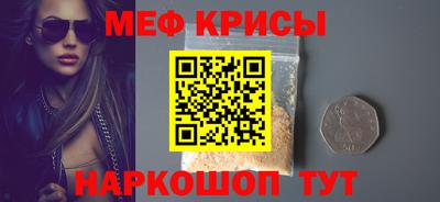 стаф Владикавказ