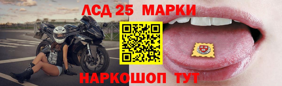 Лсд 25 экстази  Вход с VPN  Губкин  ЛСД экстази ecstasy 