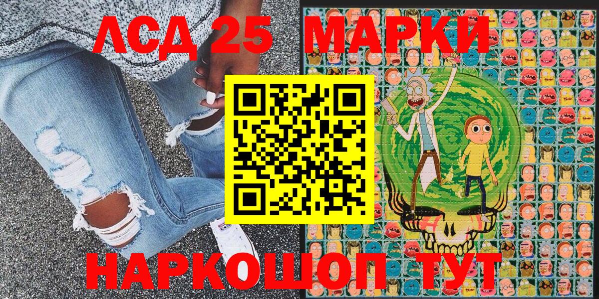Марки N-bome 1,8мг  Марки N-bome 1,8мг  Губкин  купить наркотики цена  Вход с VPN 
