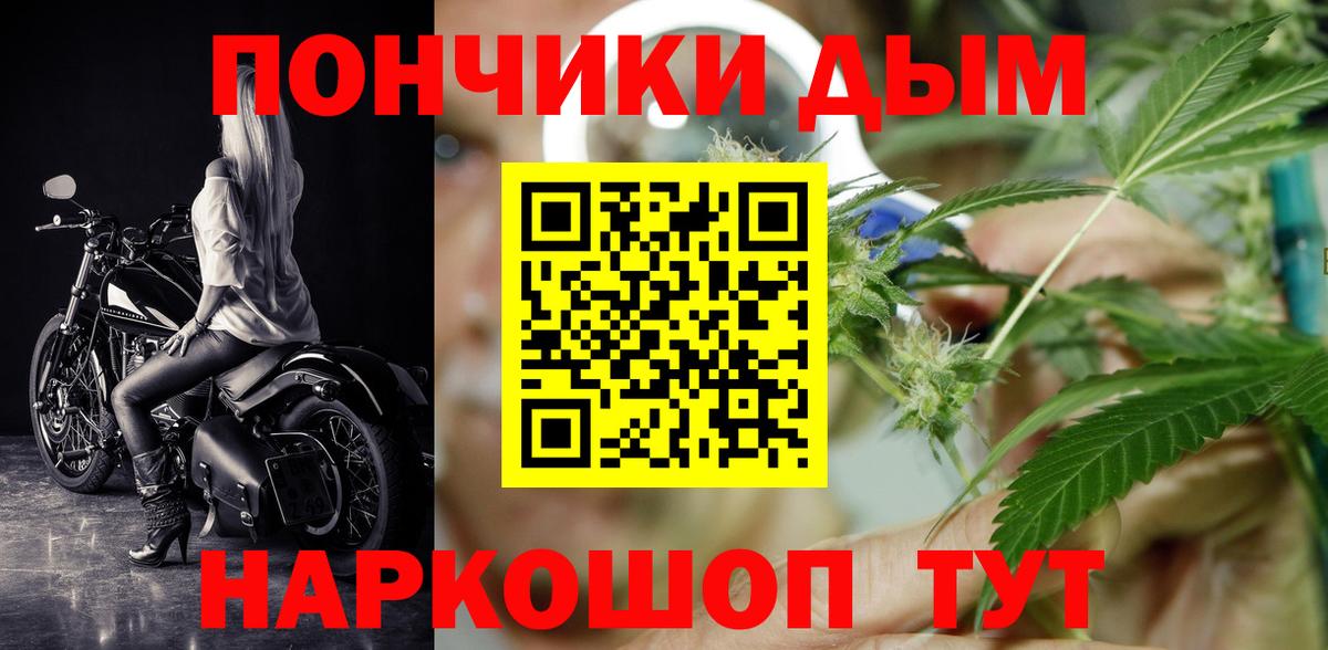 Каннабис семена  Вход с VPN  Губкин  Марихуана VHQ  Конопля SATIVA & INDICA 